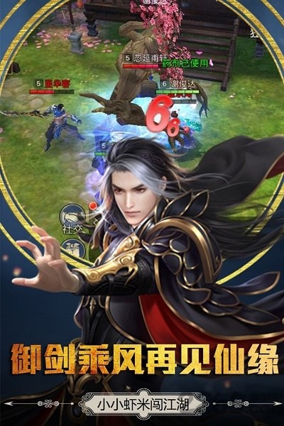 胜斗西游bt版游戏