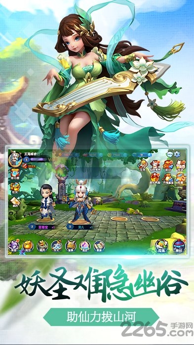 西游降妖记游戏变态版