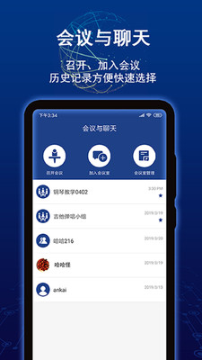 直面