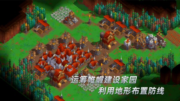 边境军团完全版