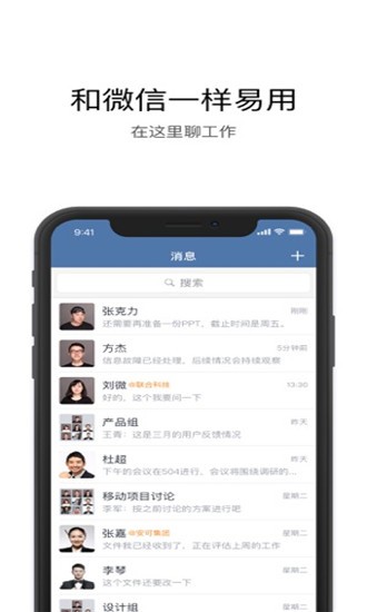 证联讯