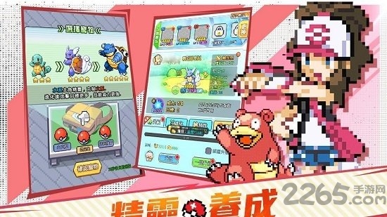 掌机大冒险游戏