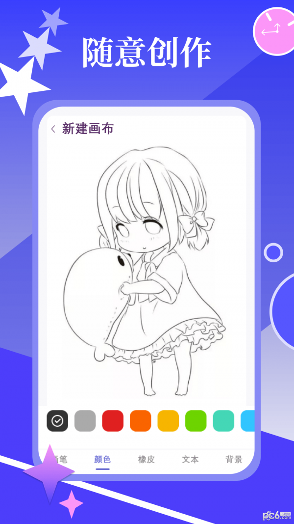 春木漫画园