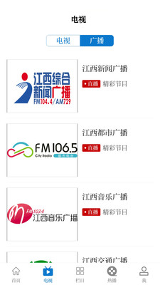 丰城融媒 丰城融媒