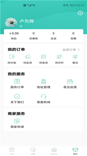 怡家宠屋 怡家宠屋