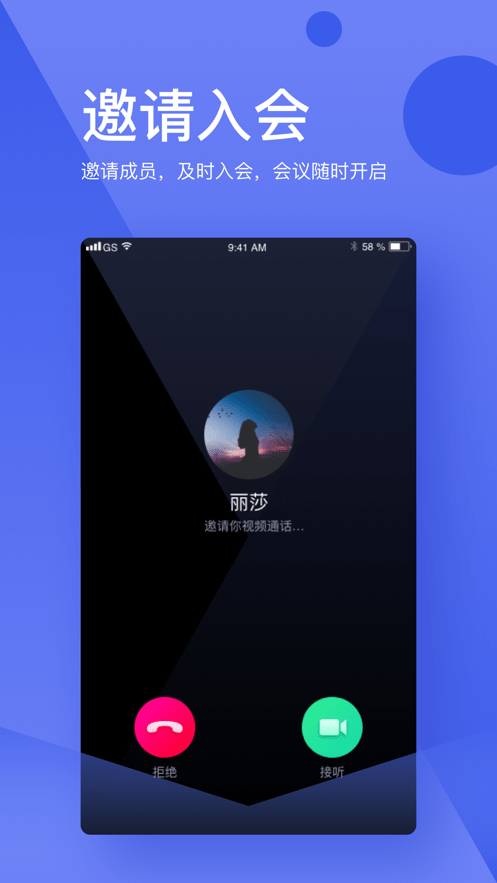 会皮匠