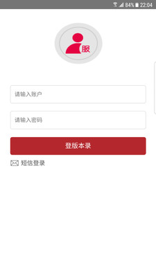 伴聚服务商 伴聚服务商