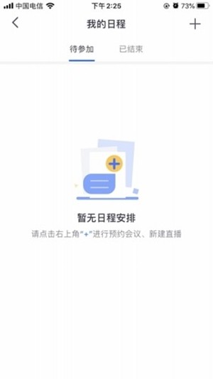 视政青岛