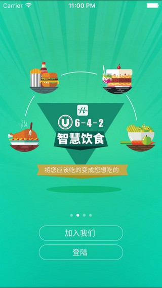 642智能抗老 642智能抗老