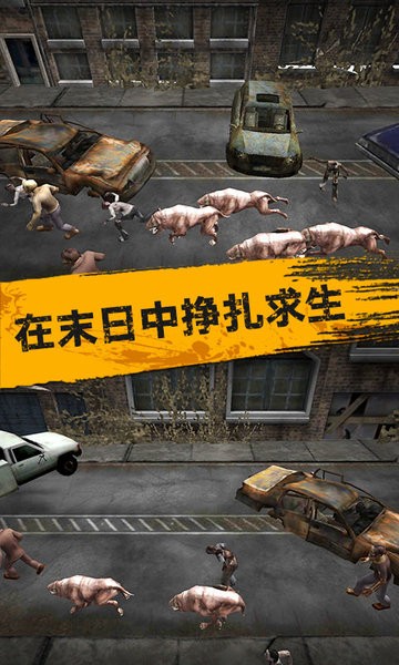 僵尸战斗模拟器最新版