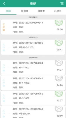 优博物管 优博物管