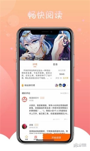 LiWorld下载