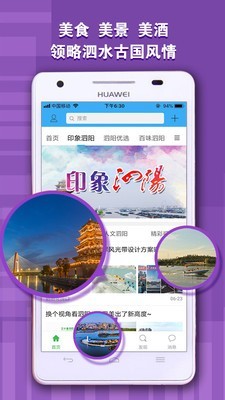 泗阳花园口 泗阳花园口