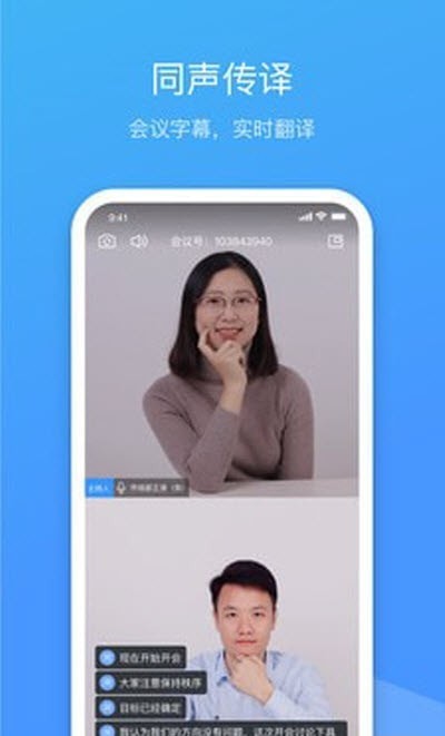 聚云视
