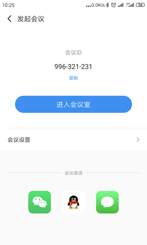 与会通