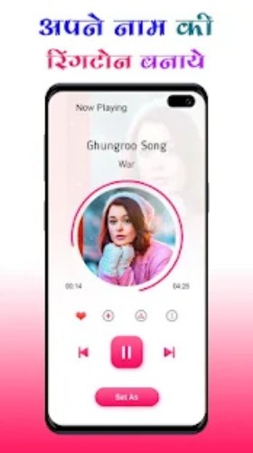 我的铃声制作