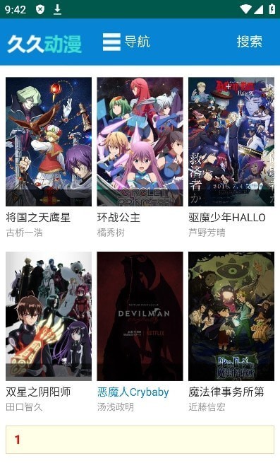 久久动漫 久久动漫