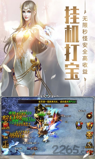 审判之光黑暗血缘手游