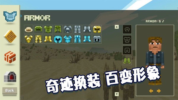 绝地沙盒世界手机版