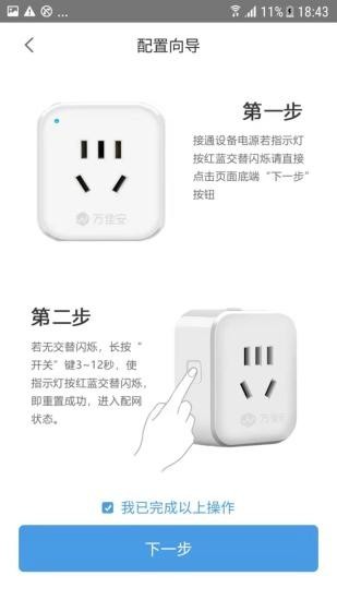 智简生活 智简生活