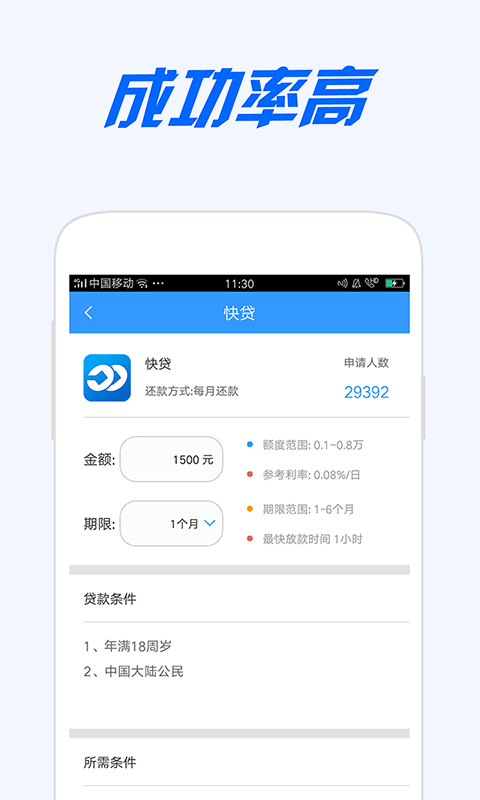 都优乐
