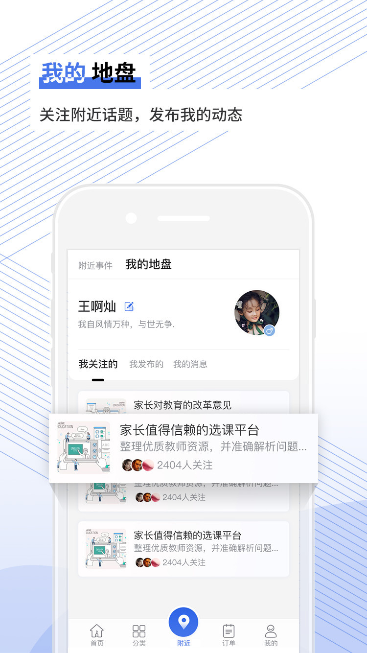 天下金钥匙 天下金钥匙