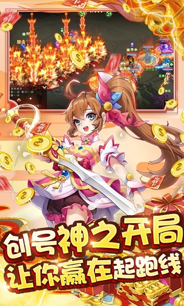 梦回西游记bt版