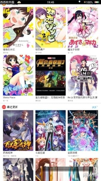 36漫画app下载