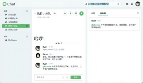 群晖DS chat