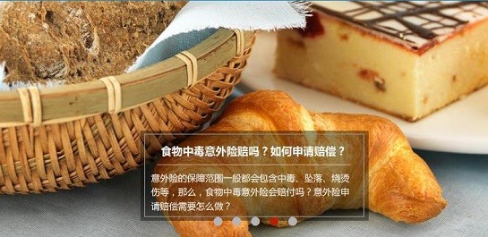 太平驿站 太平驿站