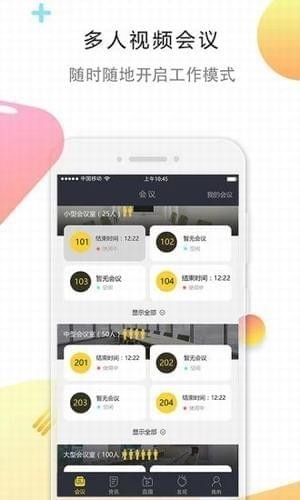 三眼蛙app