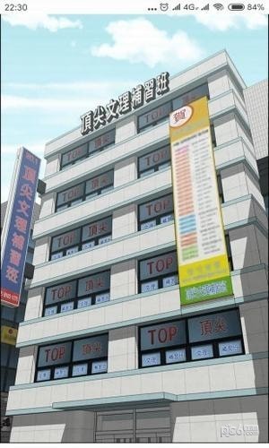 番木瓜app下载