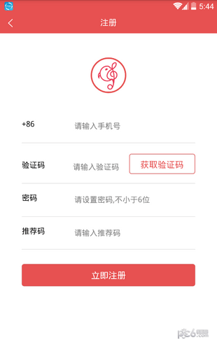 嗨唱app下载
