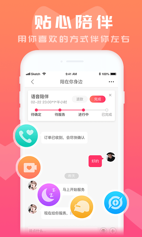 小爱K歌