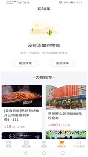 荆品名门 荆品名门