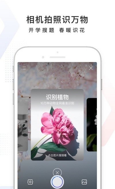 百度视频会议