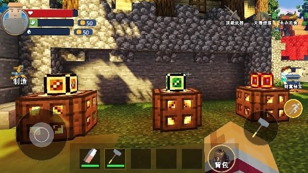 像素沙盒生存手游