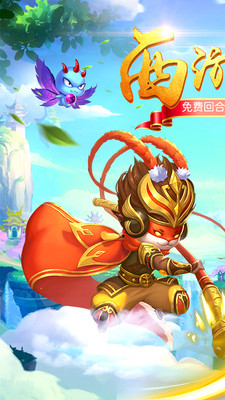 江湖美人西游福利版