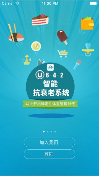 642智能抗老 642智能抗老