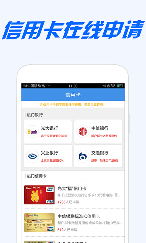 都优乐