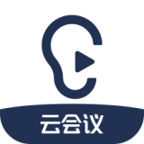 听见云会议 v1.0.1070