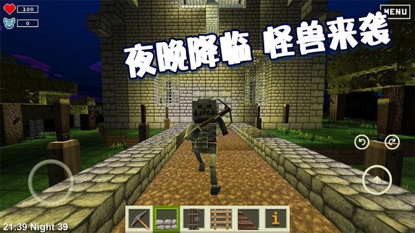 绝地沙盒世界手机版