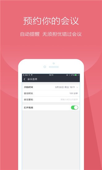 Truemeet