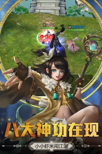 胜斗西游bt版游戏