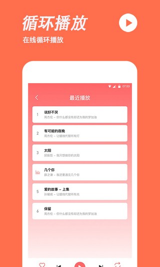 手机铃声制作软件