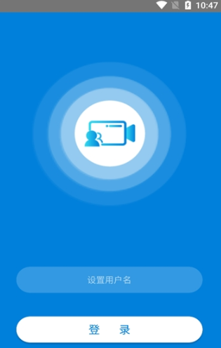华为实时音视频