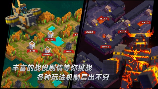 边境军团完全版