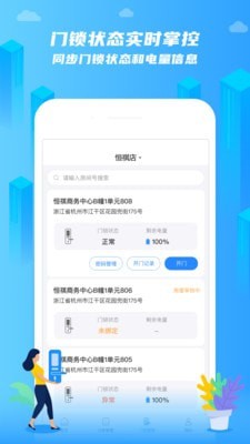 在线前台 在线前台