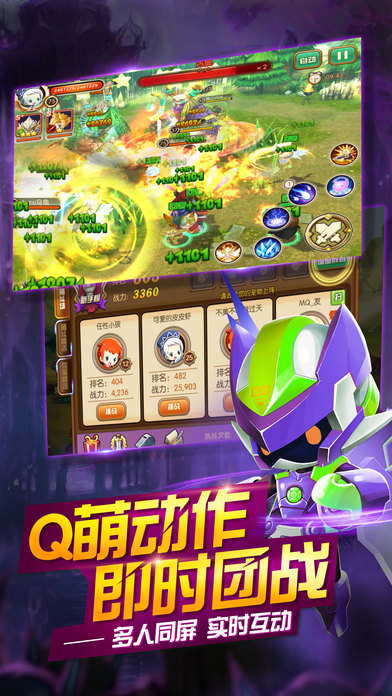 梦幻冒险岛官方版下载