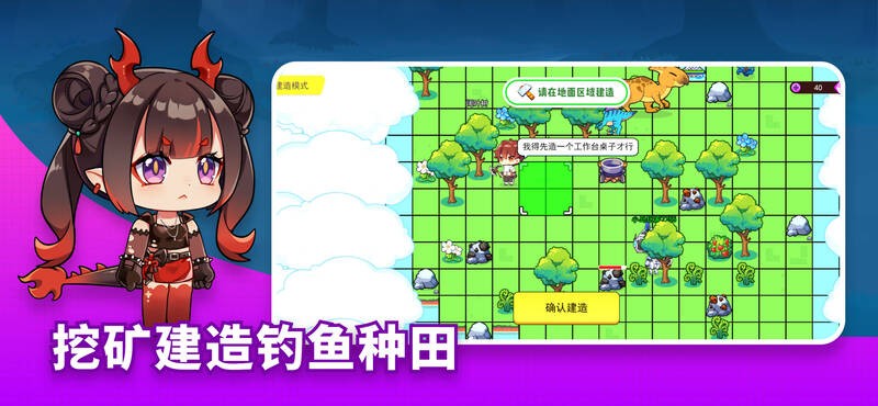 恐龙小岛小游戏